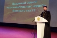 В «Школе Православия» прошла беседа о духовном смысле подготовительных недель Великого поста