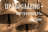 Память святых равноапостольных Мефодия и Кирилла, учителей Словенских. День Святой Троицы 