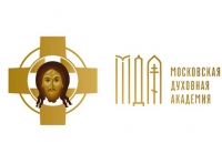 Московская духовная академия приглашает пройти обучение в Отделе дополнительного образования