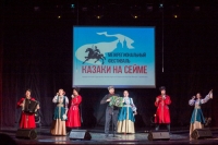 В Курске прошел  III Межрегиональный фестиваль «Казаки на Сейме»