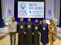 Делегация Курской митрополии принимает участие в X Международном фестивале «Вера и слово»