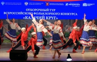Конкурс «Казачий круг» присудил звание «ГРАН-ПРИ» театру танца «Vip – поколение» 